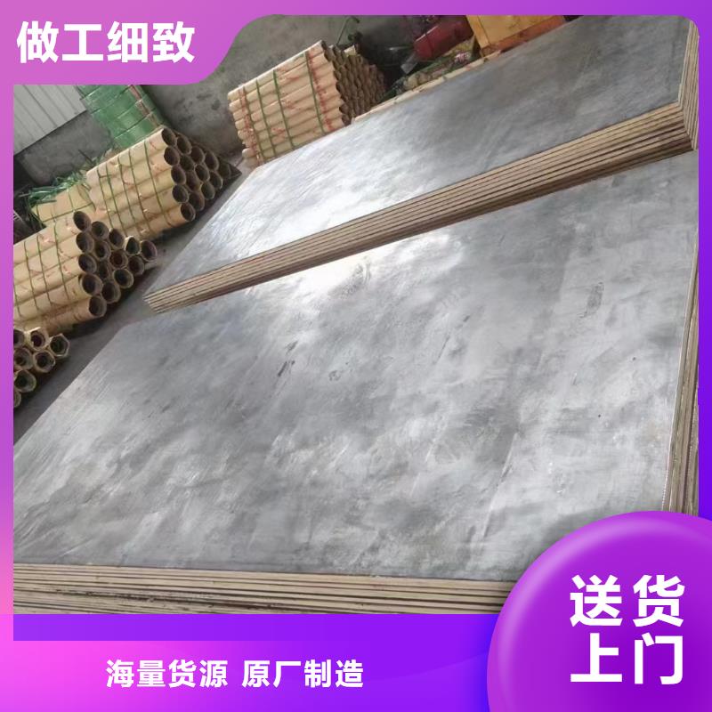 生产医用防辐射铅板质量可靠的厂家