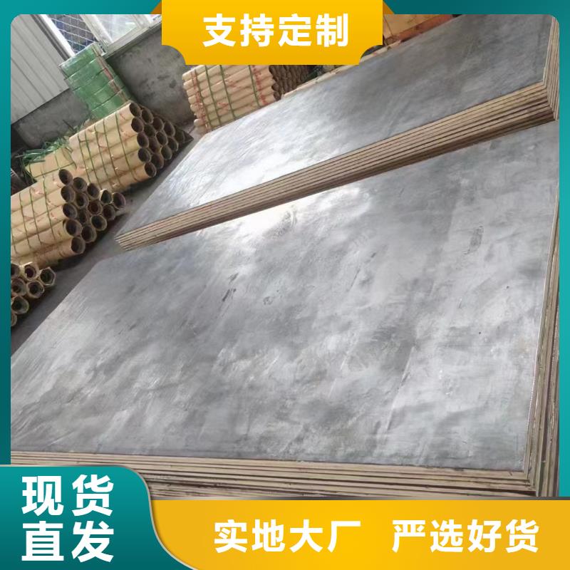 铅板医用加工厂家