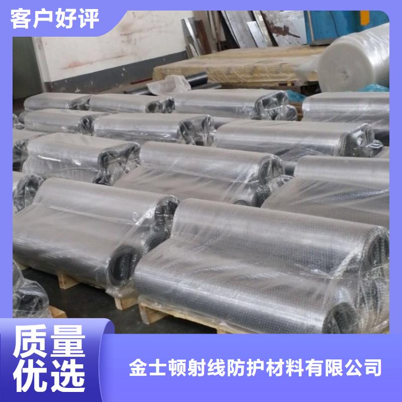 铅板【铅皮卷】好货采购金士顿含铅的房屋
