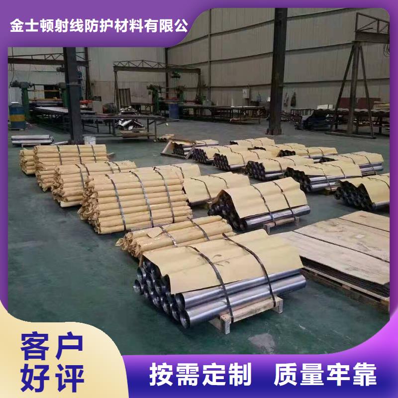 防辐射铅板质量有保障的厂家