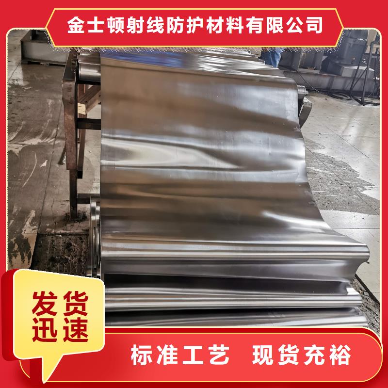 库存充足的铅板公司