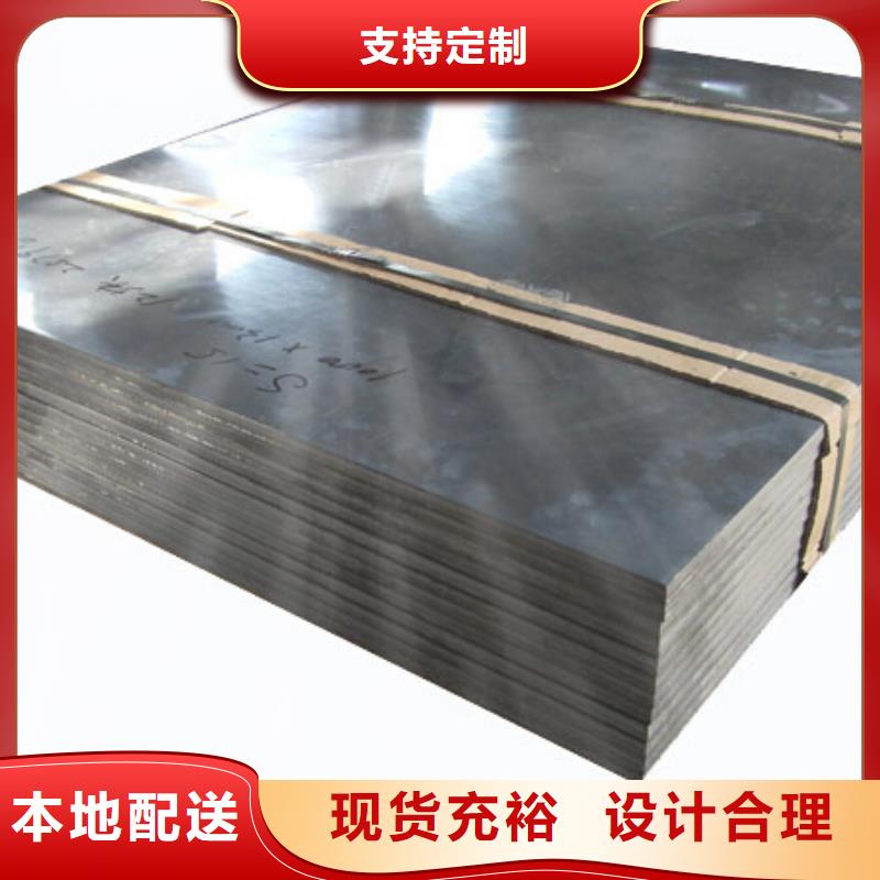 新闻：铅板价格厂家