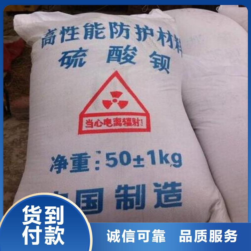 发货及时的硫酸钡板基地