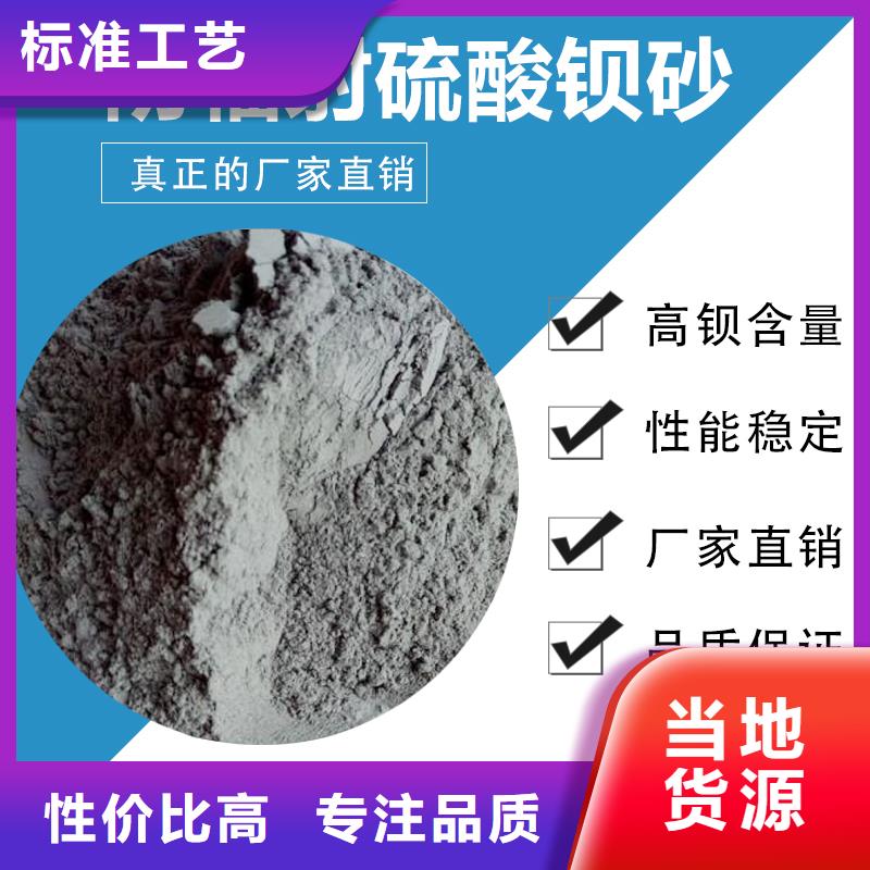 硫酸钡供应商生产厂家欢迎咨询订购