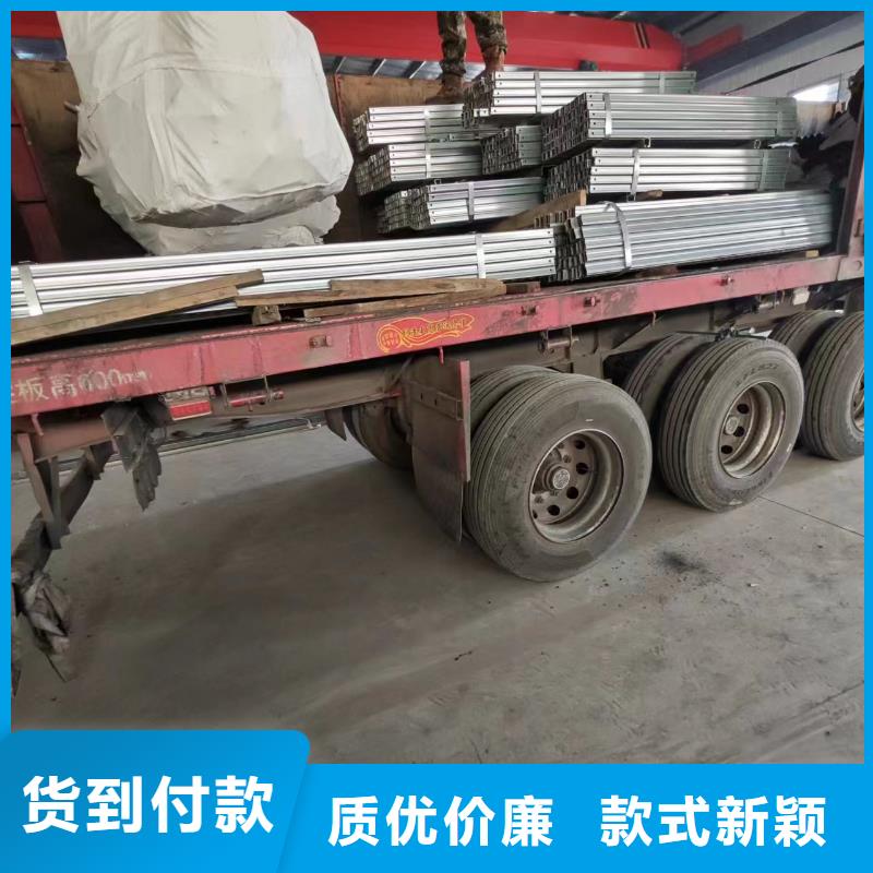 光伏支架锌铝镁方矩管经销商