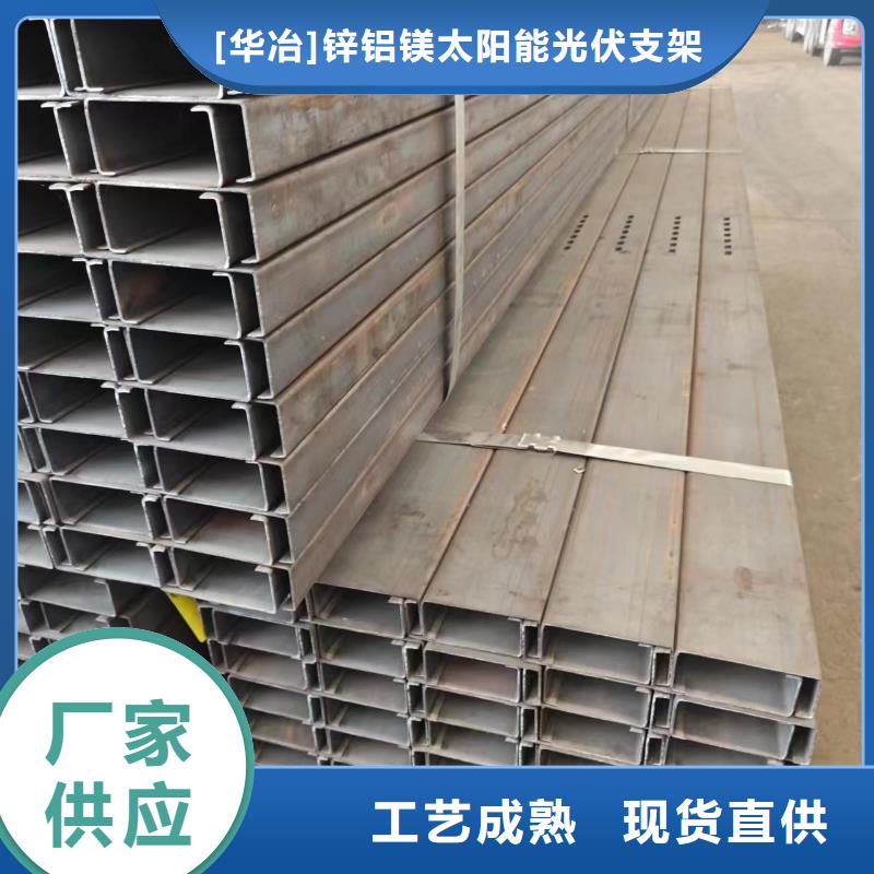 光伏支架_热镀锌光伏支架源头工厂量大优惠