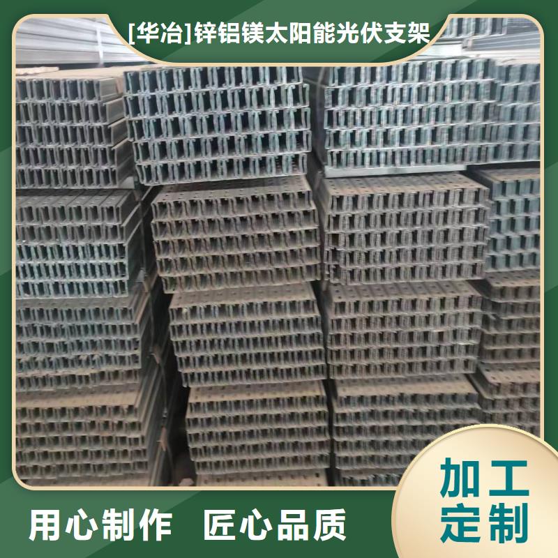 光伏支架热镀锌光伏支架价格有优势