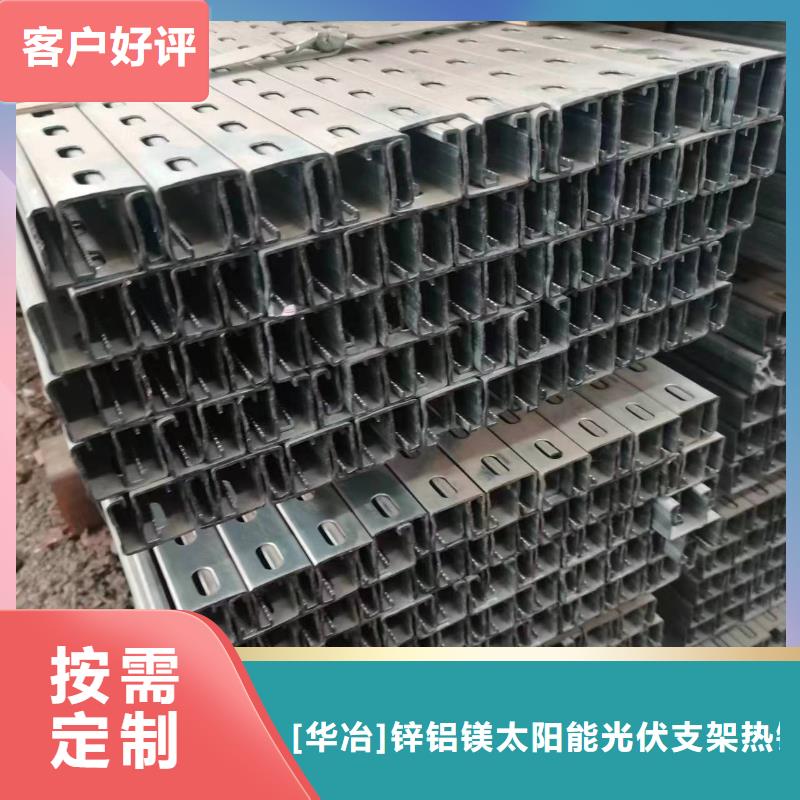 光伏支架,几字钢大棚实力优品