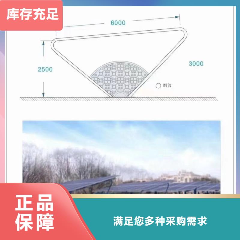 光伏支架连栋温室型号齐全