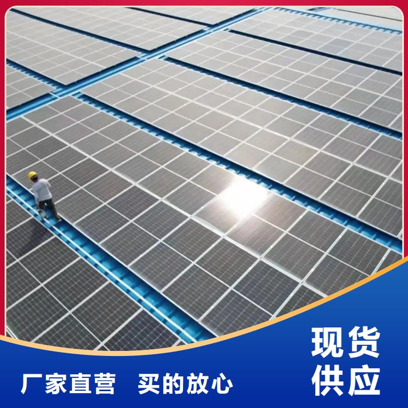 光伏支架_【光伏支架配件】支持定制贴心售后