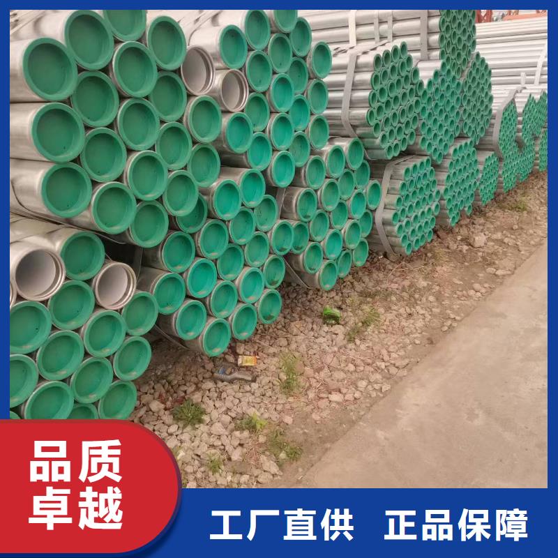温室大棚热镀锌方矩管专业供货品质管控