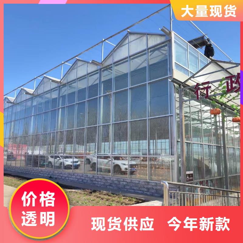 温室大棚玻璃温室制作加工可定制有保障