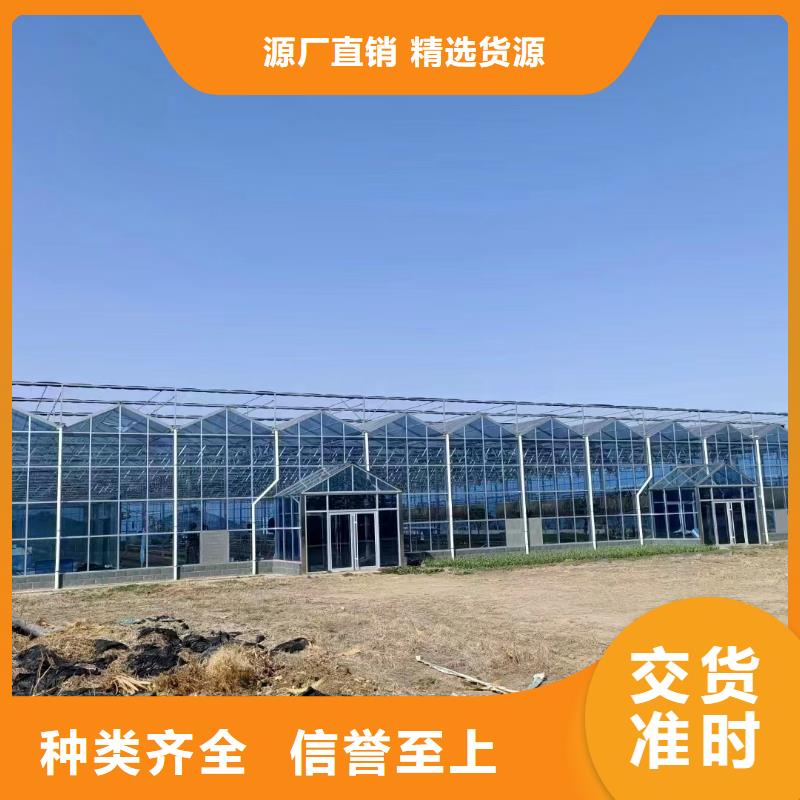 温室大棚-热镀锌光伏支架随到随提