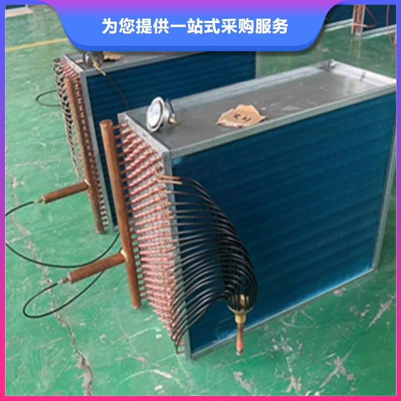 5P空调表冷器产品介绍