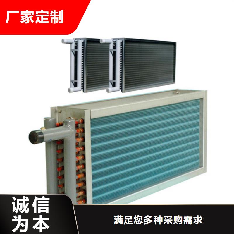 中央空调表冷器制造厂家