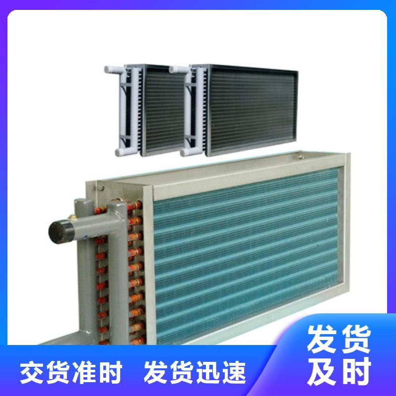 中央空调表冷器定制价格