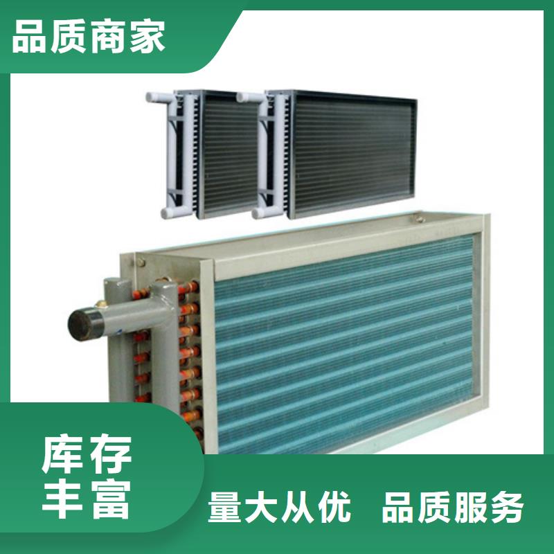 光排管散热器生产