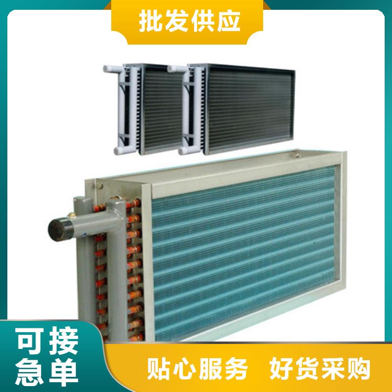 4P空调表冷器