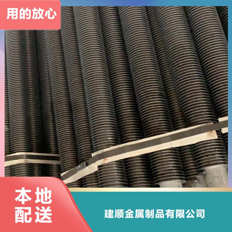 锅炉翅片管