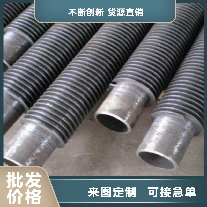 翅片管型号零售