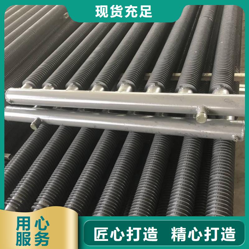 单头翅片管生产厂家