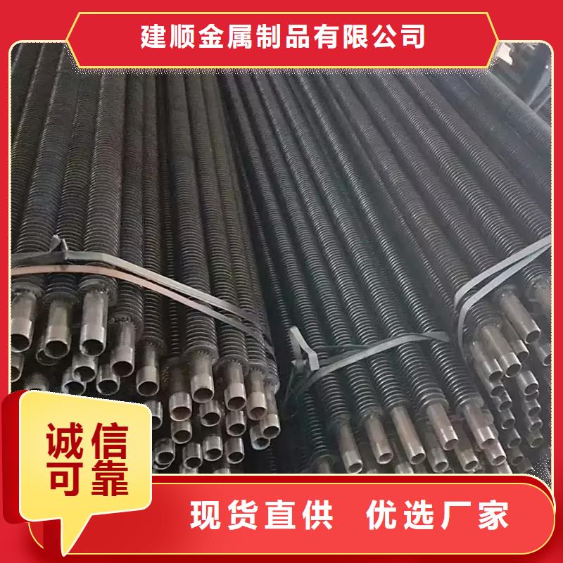 宁波询价翅片管加热器一般用于生产基地