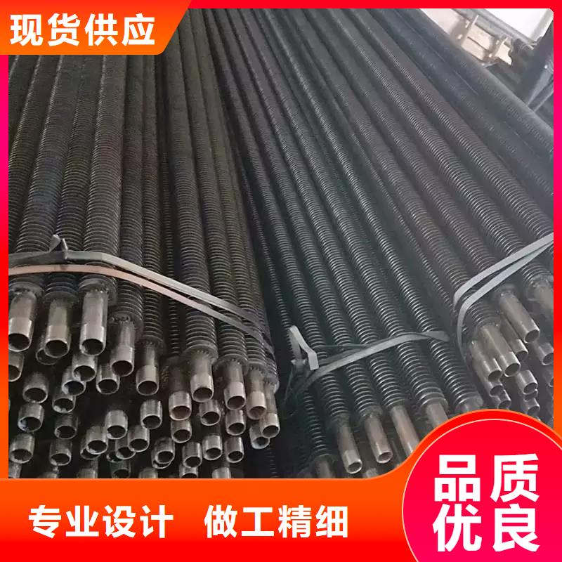 椭圆翅片管