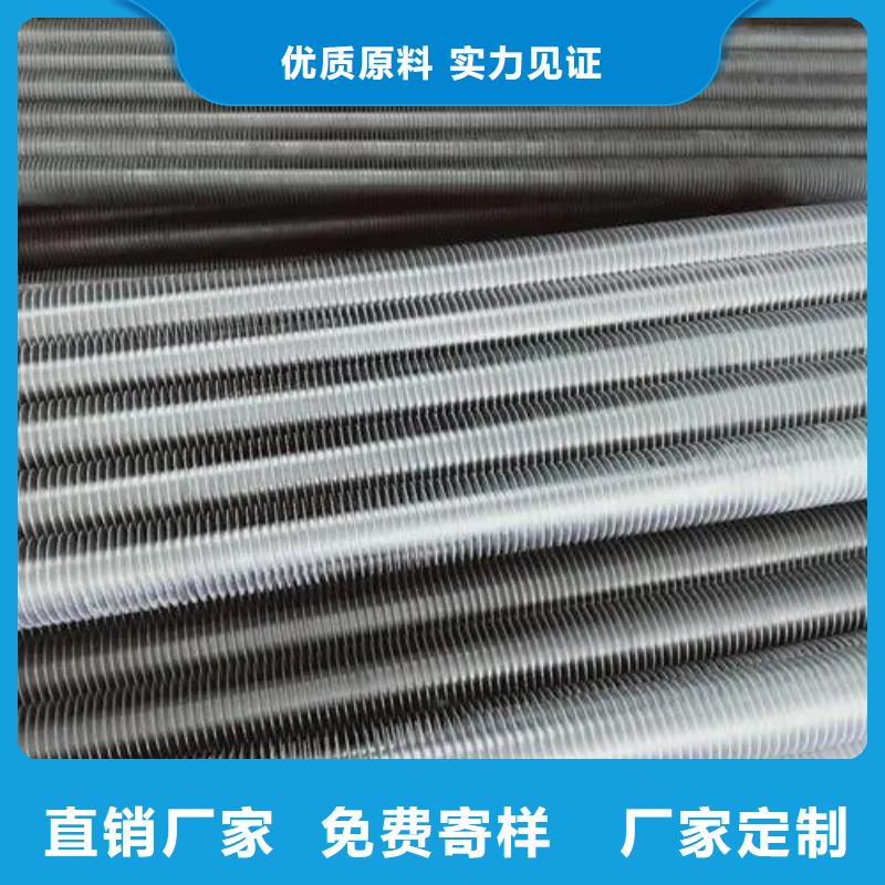 翅片管型材来样定制
