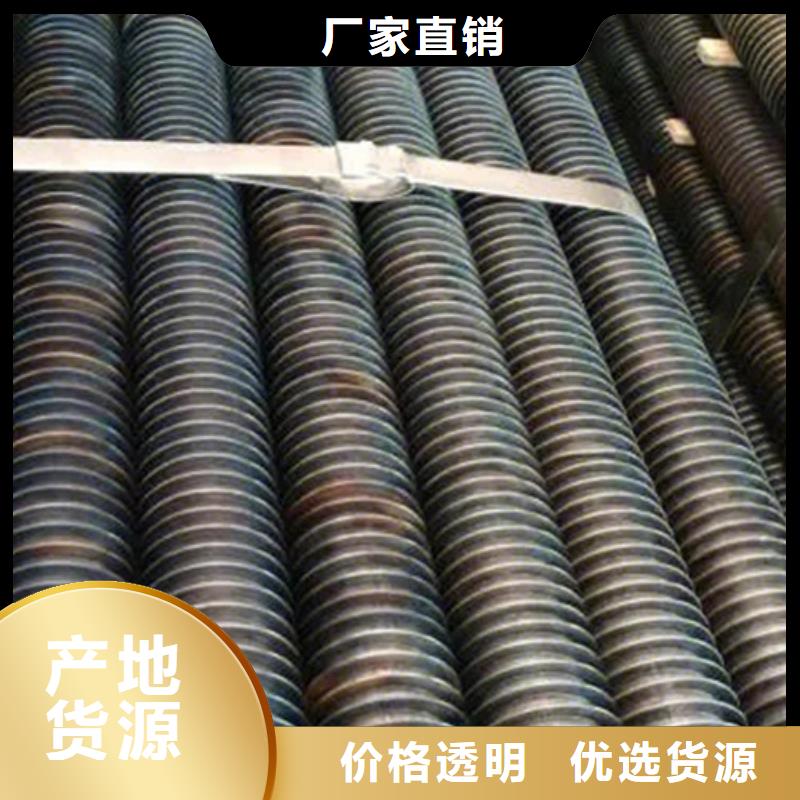 激光焊不锈钢翅片管制造厂家