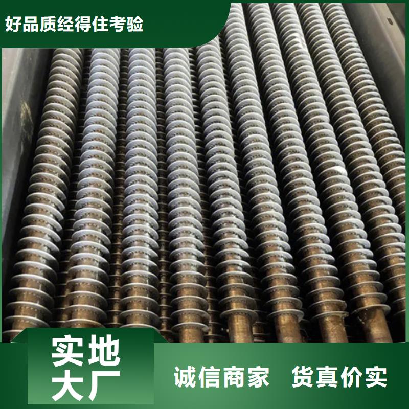
车间翅片管厂家广受好评