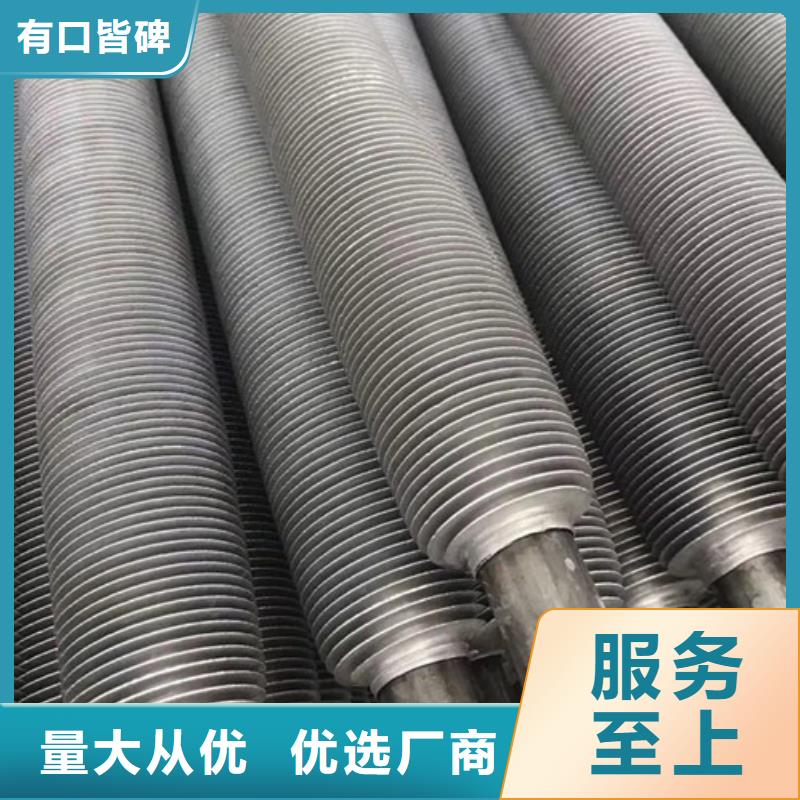 耐高温翅片管生产