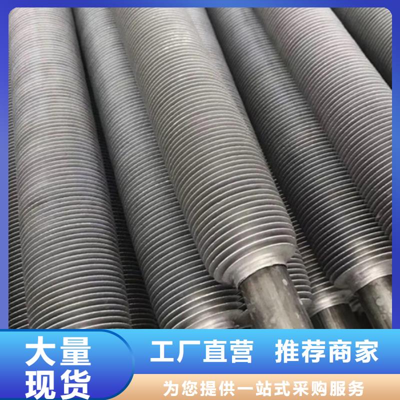 翅片管平头直供厂家