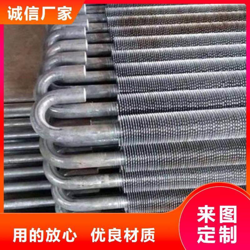 大棚翅片管制造厂家