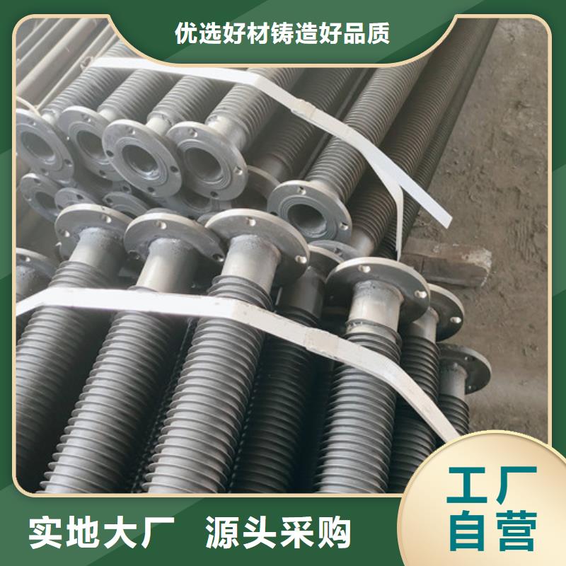 镍基渗层钎焊翅片管定制价格