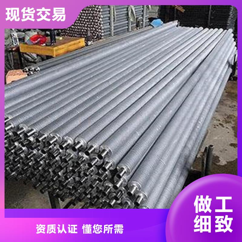 
降温翅片管型号齐全