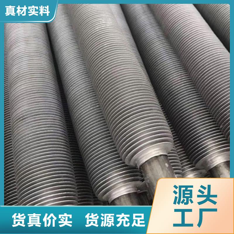 u型翅片管