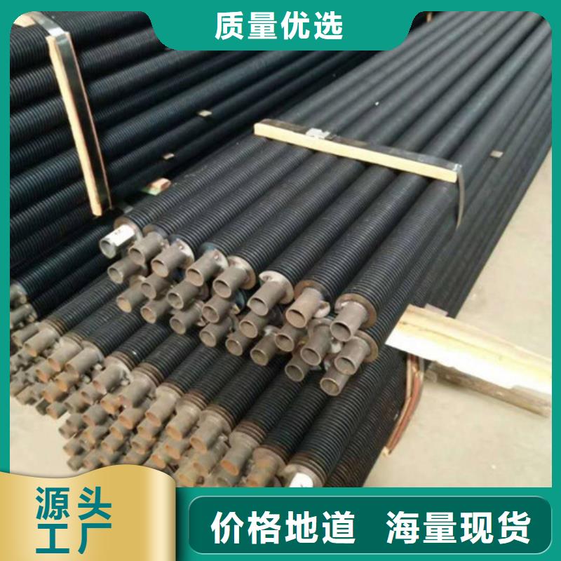 镍基渗层钎焊翅片管厂家