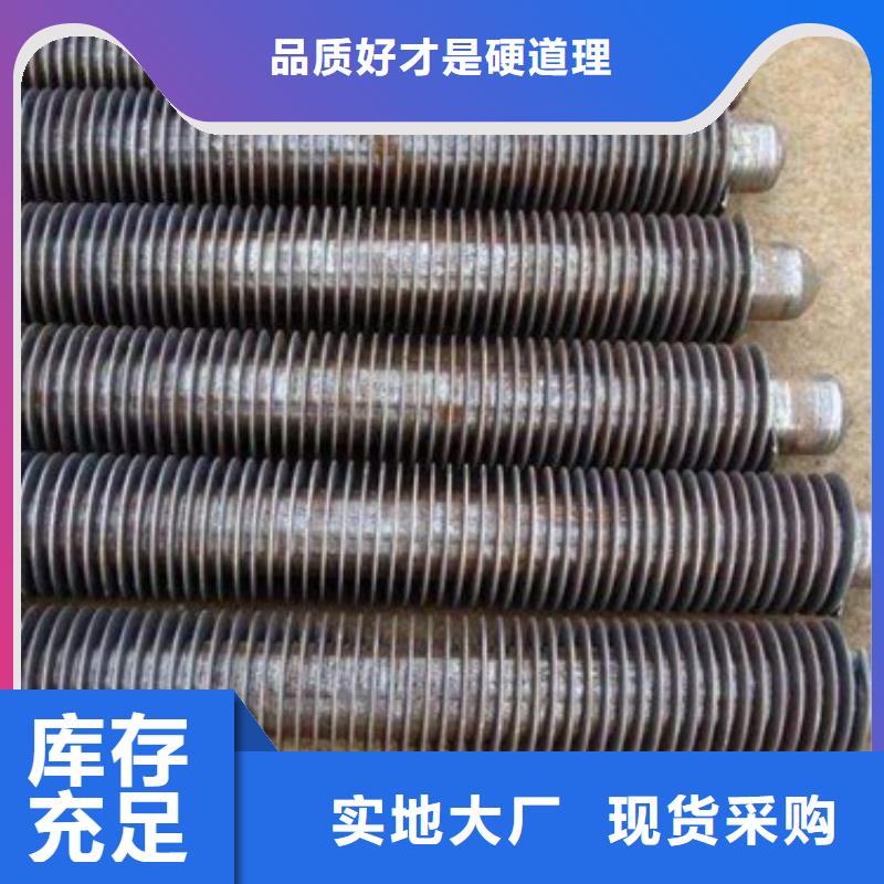 翅片管型号零售