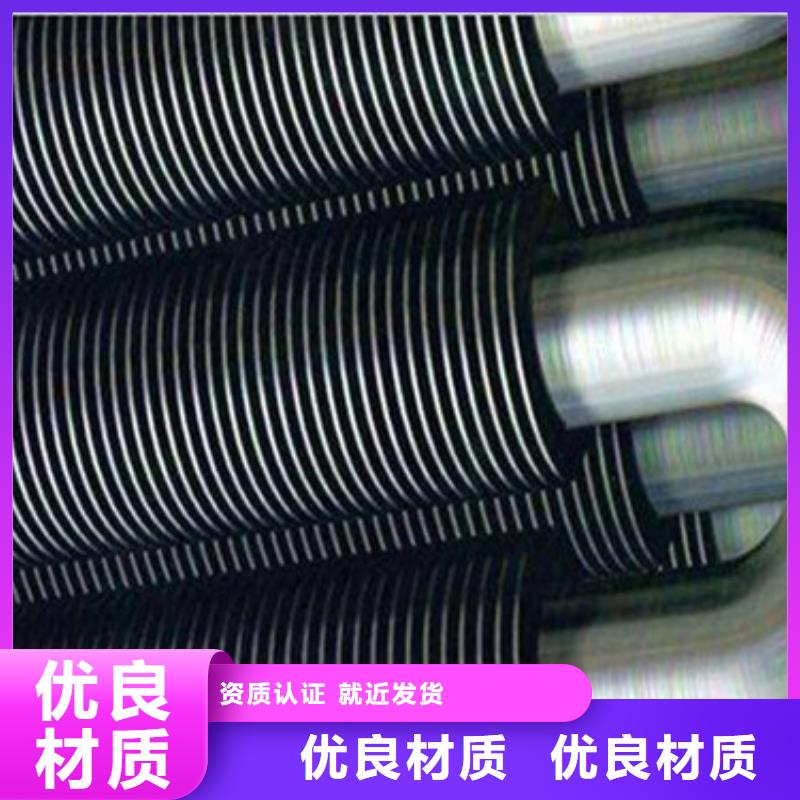 激光焊翅片管生产