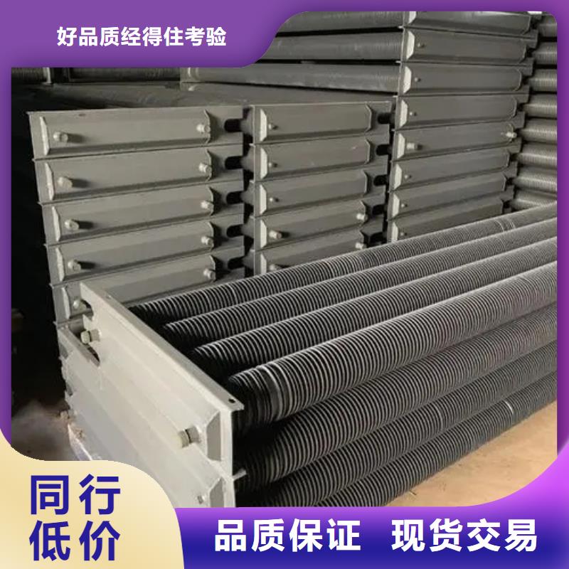文昌市不锈钢散热蒸发器直供厂家
