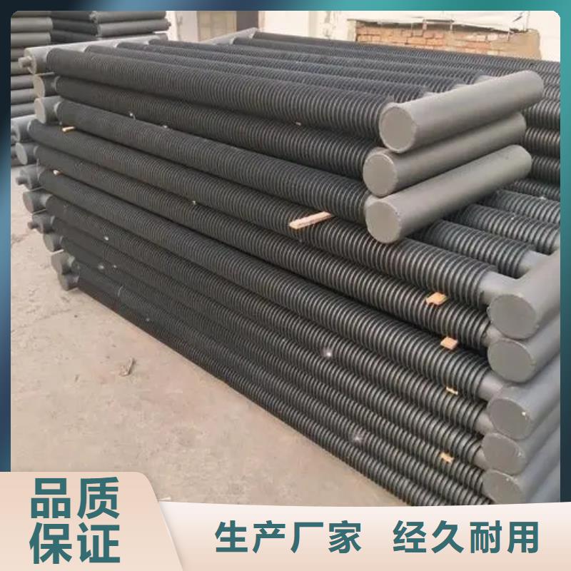 锅炉节能器