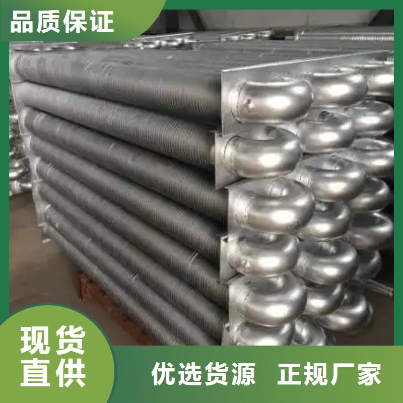 工业蒸发器按需定制