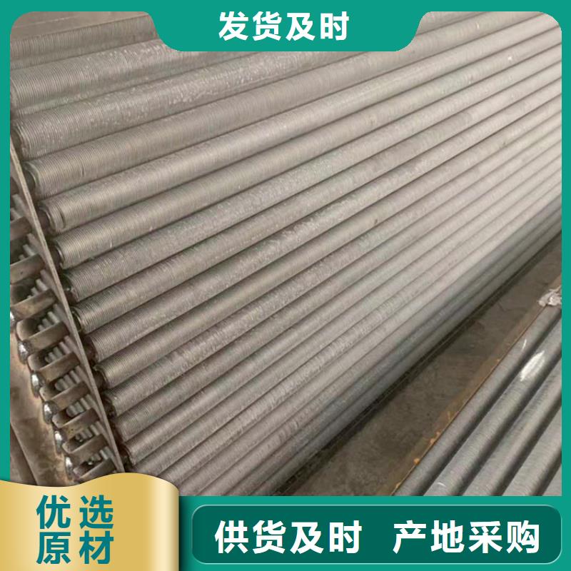 铜管铝箔表冷器型号全