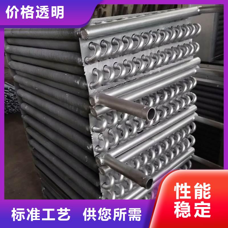 造纸厂换热器工厂直销