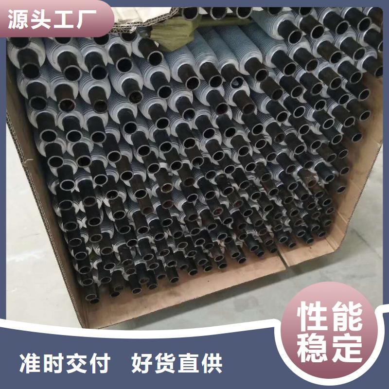 三沙市翅片换热器生产