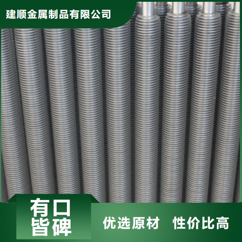 桑拿房专用喷淋换热器厂家现货