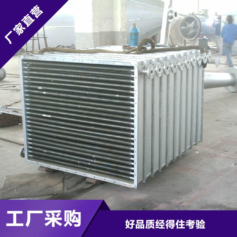 大型废热回收热管式换热器定制