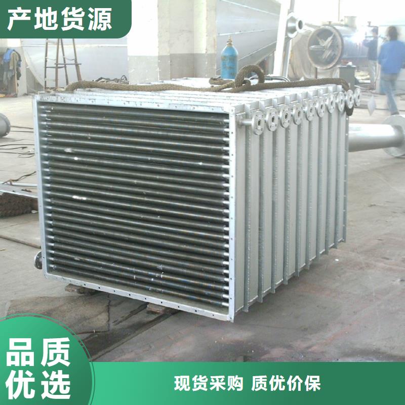 SRZ换热器生产厂家