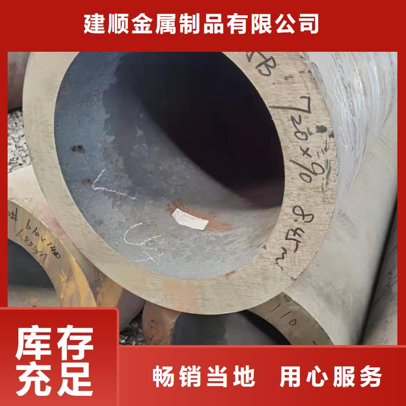 20A无缝钢管获取报价