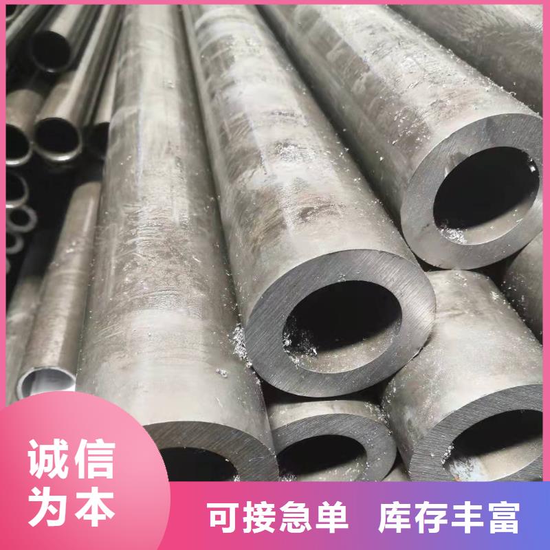 20A无缝钢管_[建顺金属制品有限公司]